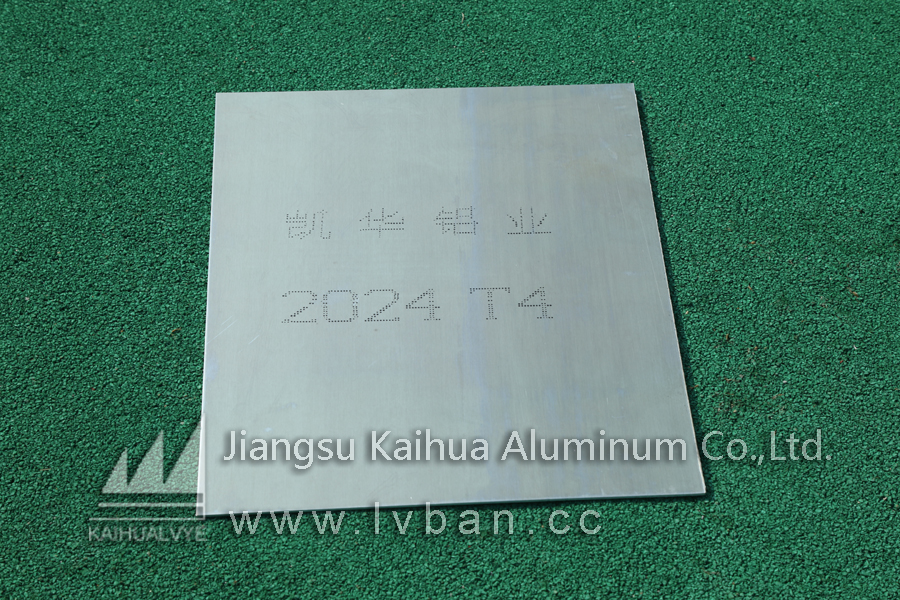 2024 T4 aluminum plate