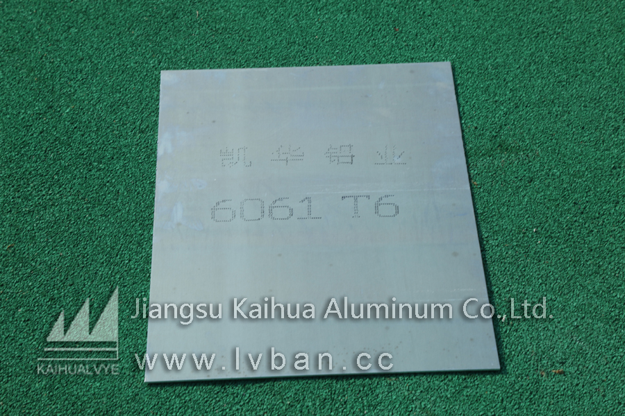 6061 T6 aluminum plate